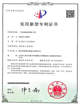 Brevet de model de utilitate