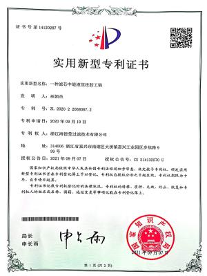 Brevet de model de utilitate